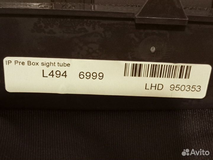 Накладка панели приборов для land rover