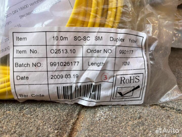 Патч корд оптический 10 метров