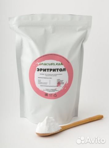 Подсластитель эритритол натуральный (Е968) 2 кг