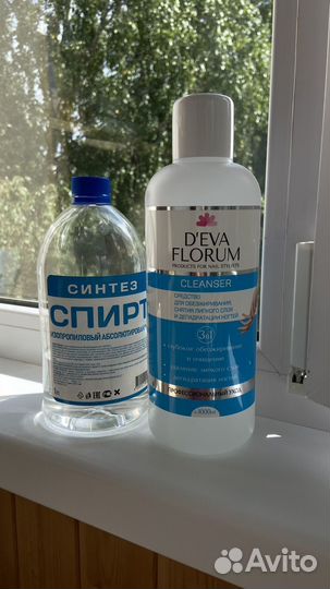 Гель лаки стемпинг обезжириватель кисти антисептик