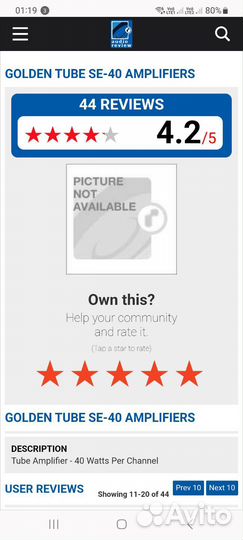 Ламповый усилитель Golden Tube SE-40.обмен