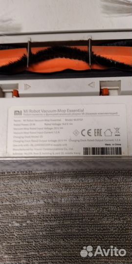 Робот пылесос xiaomi mi robot vacuum mop essential