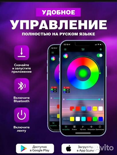 Лента светодиодная 10 метров RGB LED с пультом