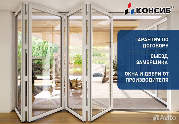 Пластиковые двери, балконы, окна