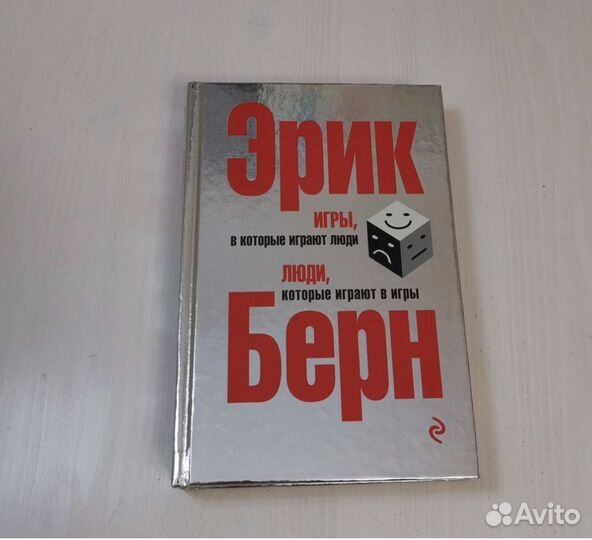 Книги: экстрасенсорика, хиромантия, магия,шаманизм