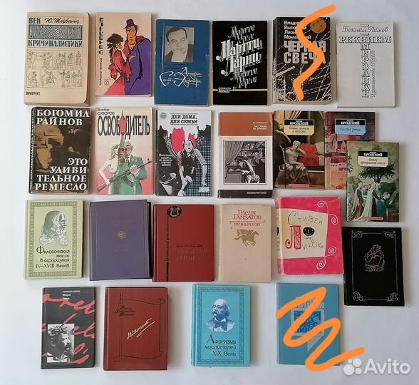 Книги часть 3