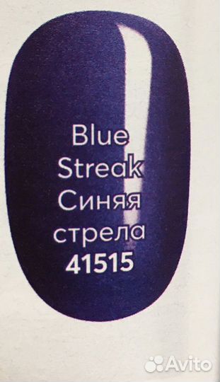 Лак для ногтей avon