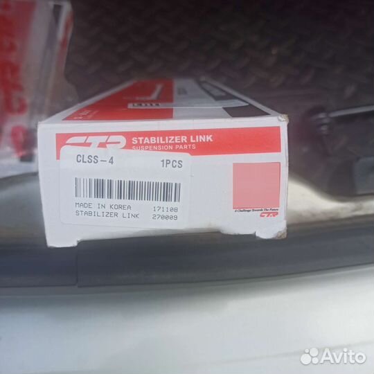 Стойки стабилизатора renault fluence