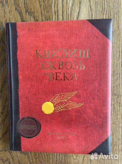 Книги гарри поттер