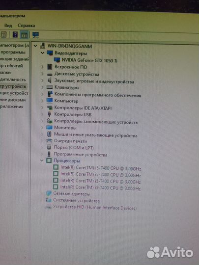 Компьютер