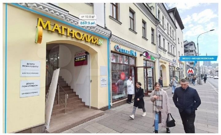 Аренда в цао в прикассовой зоне супермаркета