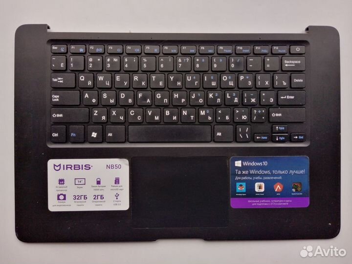 Топкейс с клавиатурой ноутбука Irbis NB50