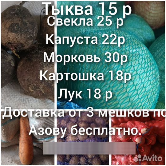 Овощи мелкий оптом и розницу