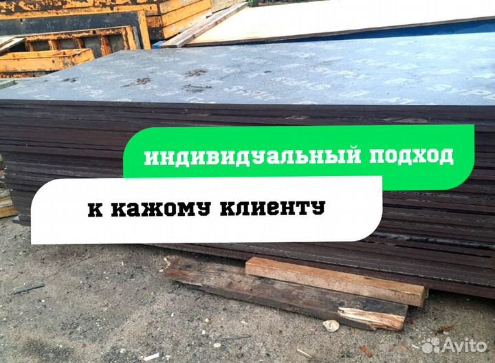 Фанера 10 мм, 12 мм, 15 мм, 18 мм, 21 мм