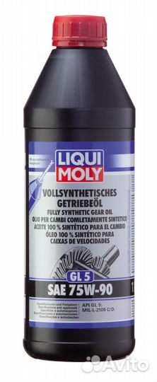 Liqui moly 1950 Замена 1414 75W-90 GL5 vollsynth