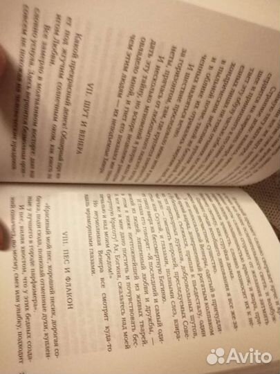 Ш.Бодлер. Цветы зла.Парижский сплин. Книга