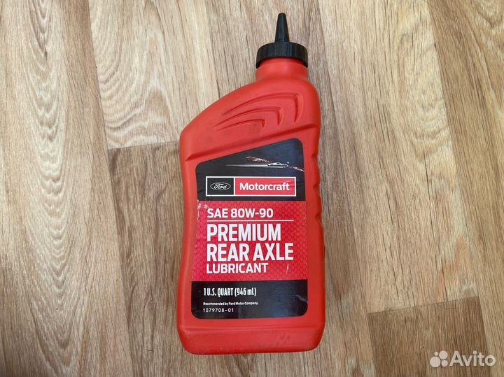 Масло трансмиссионное 80w90 ford motorcraft