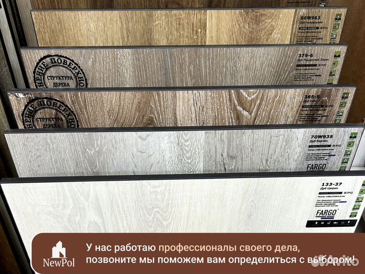 Кварцевый Ламинат