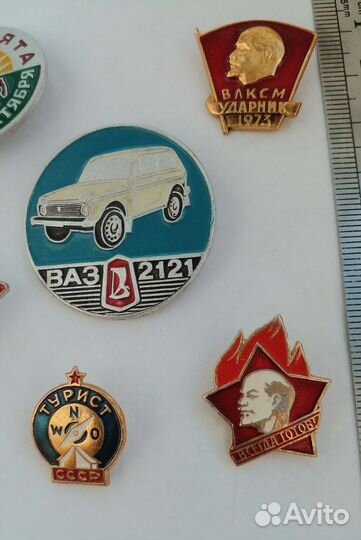 Цена за всё. Комплект 2