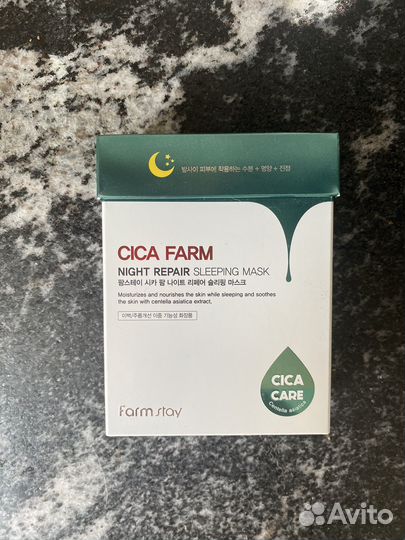 Ночная маска Cica Farm Night Repair Sleeping Mask