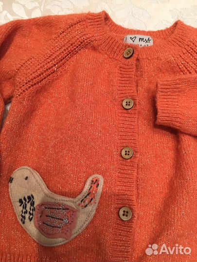 Кофточка Next