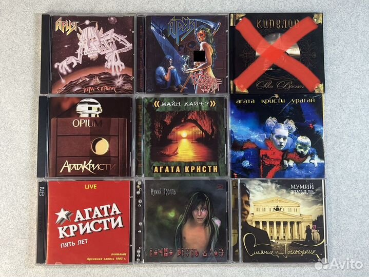 Музыкальные CD диски