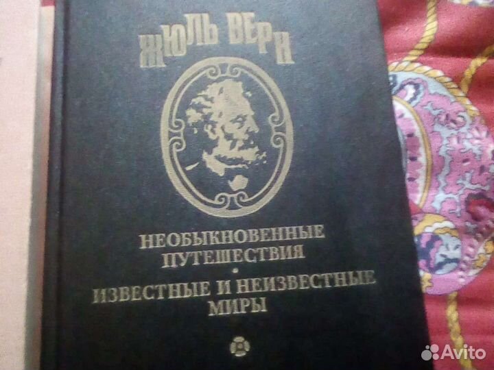 Художественная литература