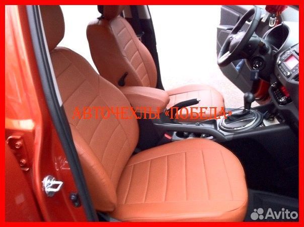 Чехлы Kia Sportage 5 из экокожи коричневые Классик