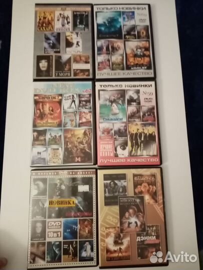 DVD диски с разными фильмами