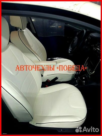 Чехлы Renault Kaptur из экокожи белые Классика