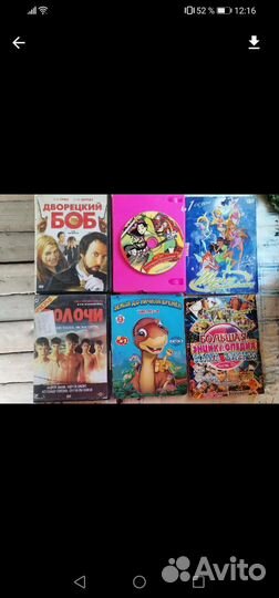 Dvd диски с мультфильмами