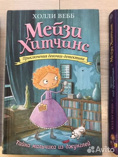 Серия книг 