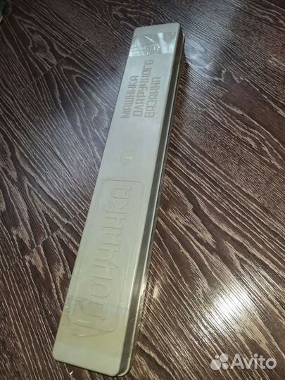 Вязаниемашинка. Дончанка