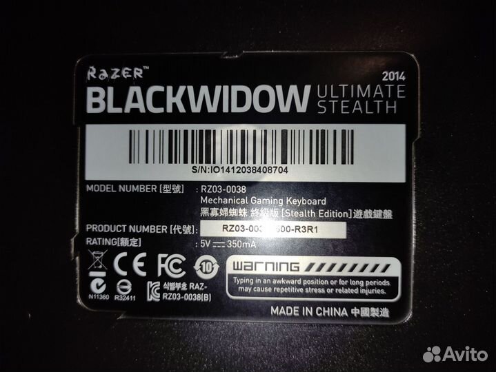 Игровая клавиатура Razer blackwidow Ultimate