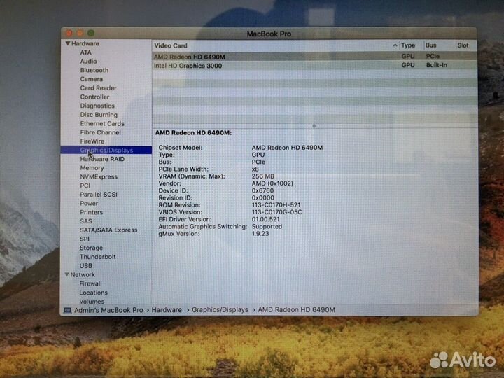 Macbook pro 15 2011 i7