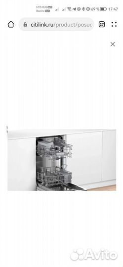 Встраиваемая посудом.маш. Bosch Serie2 srv2ikx3cr