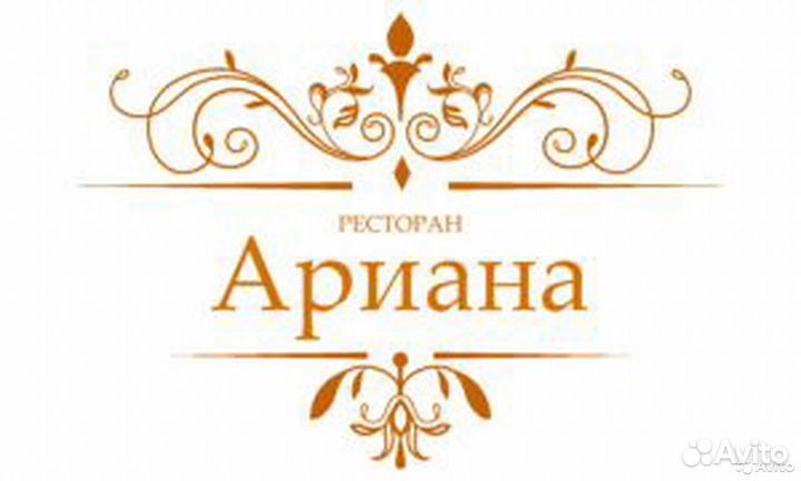 Официант на банкет