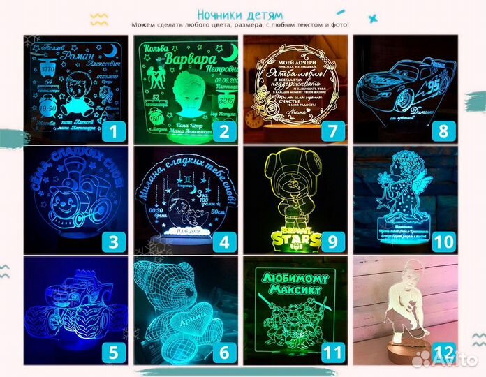 Детский светильник ночник ребенку