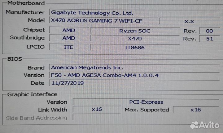 Комплект AMD Ryzen
