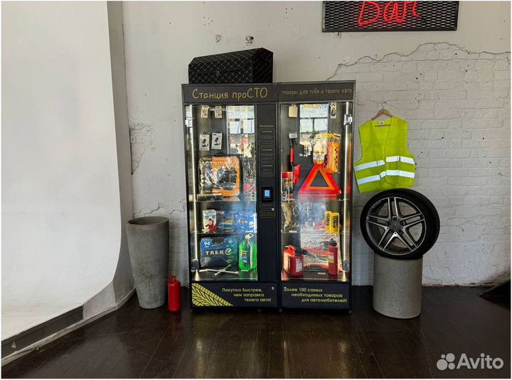 Готовый бизнес товары для авто