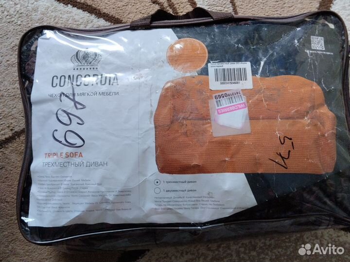 Диван и 2 кресла