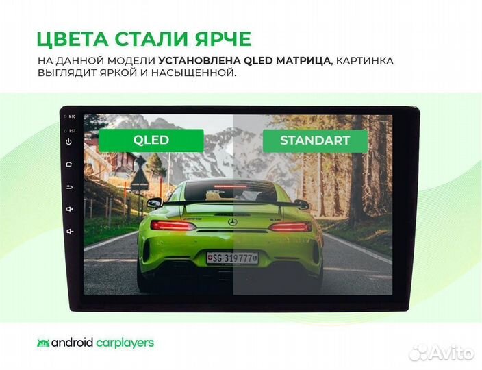 Магнитола android Qashqai j11, X-Trail T32