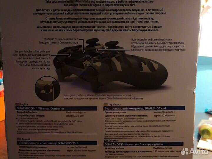 Джойстик dualshock ps4 v2 оригинальный