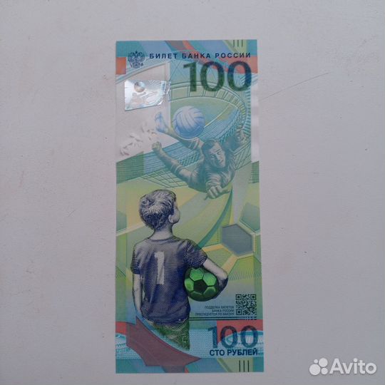 Коллекция современных(действующих) купюр