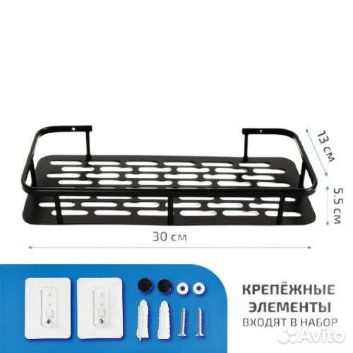 Полка для ванной без сверления