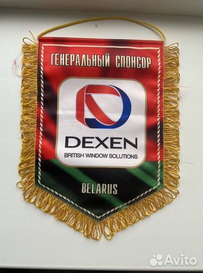 Вымпел сборной