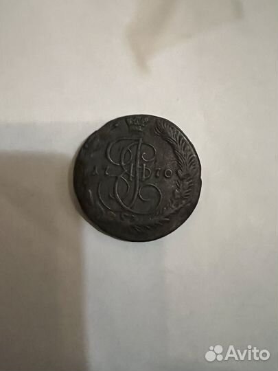 5 копеек 1770 год