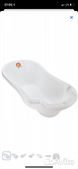 Детская ванночка для купания