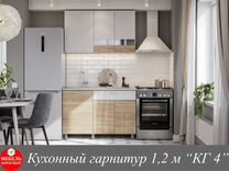 Кухонный гарнитур "Кг 4" (160 см) (Цена за всё)
