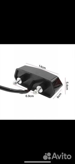 Стоп сигнал для мотоцикла с поворотниками